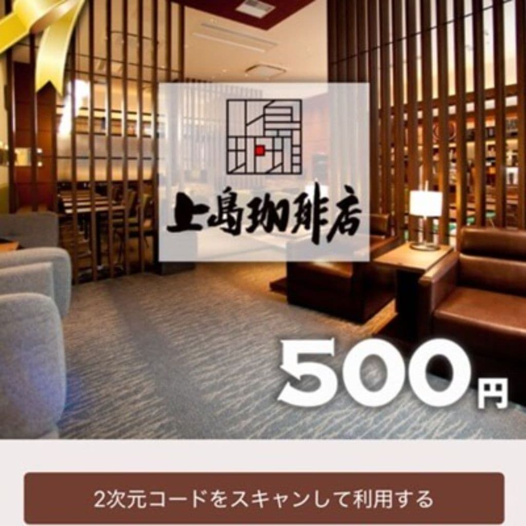受け取り方3